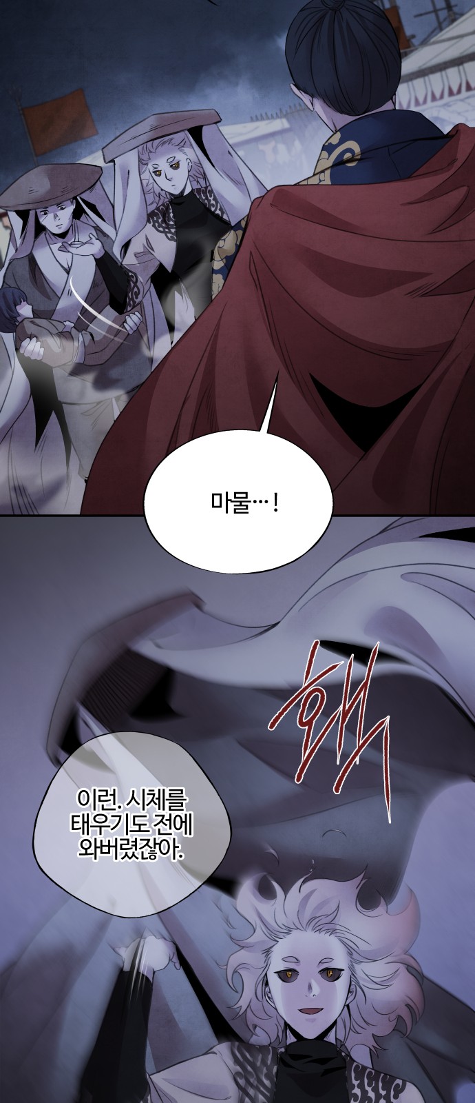 13 페이지