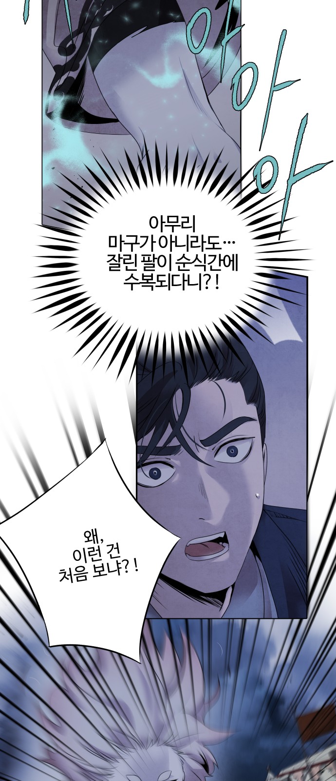 32 페이지