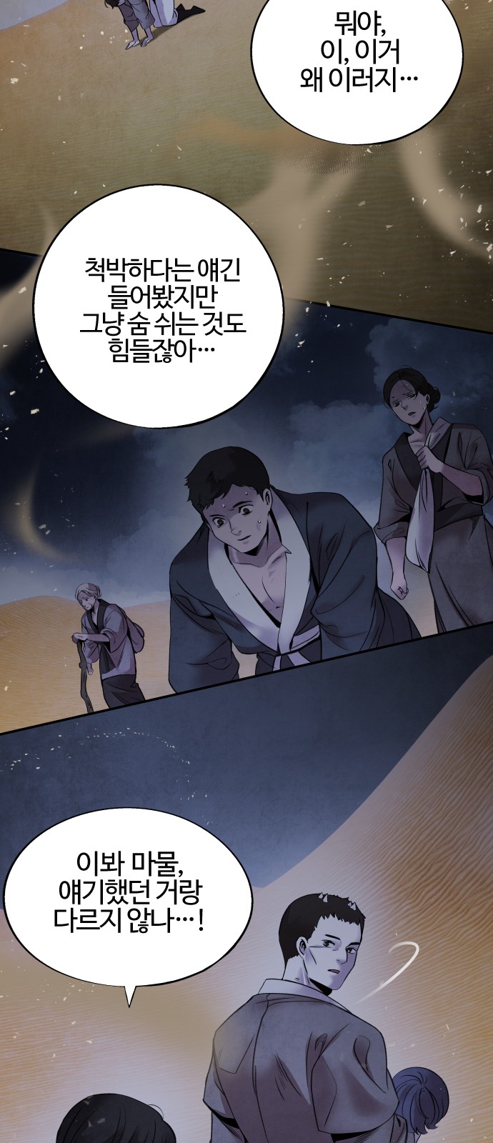 39 페이지
