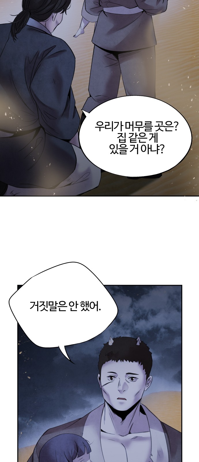 40 페이지