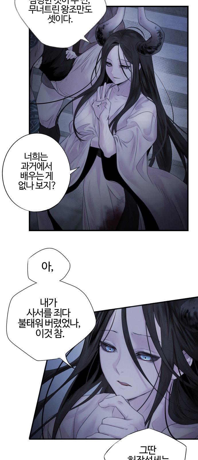 21 페이지