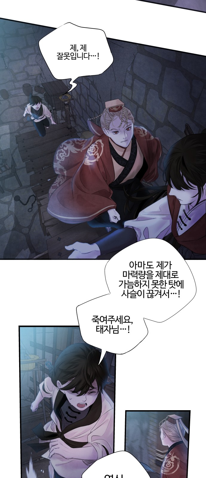 3 페이지