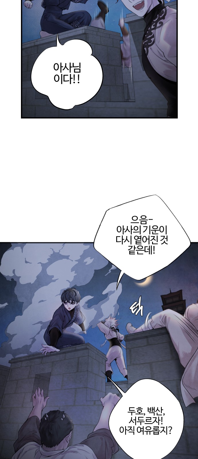 34 페이지