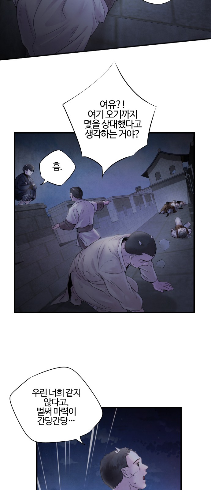 35 페이지
