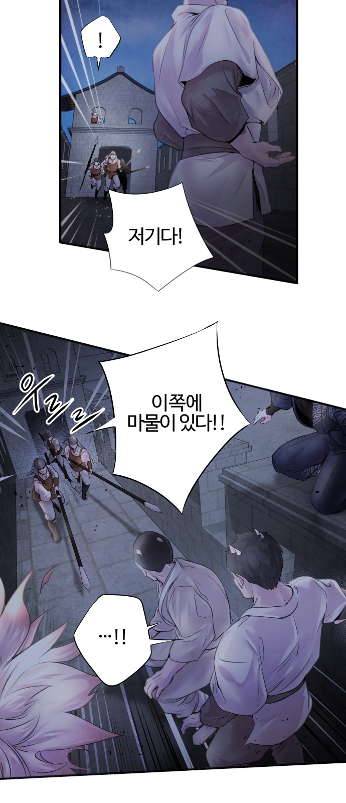 36 페이지