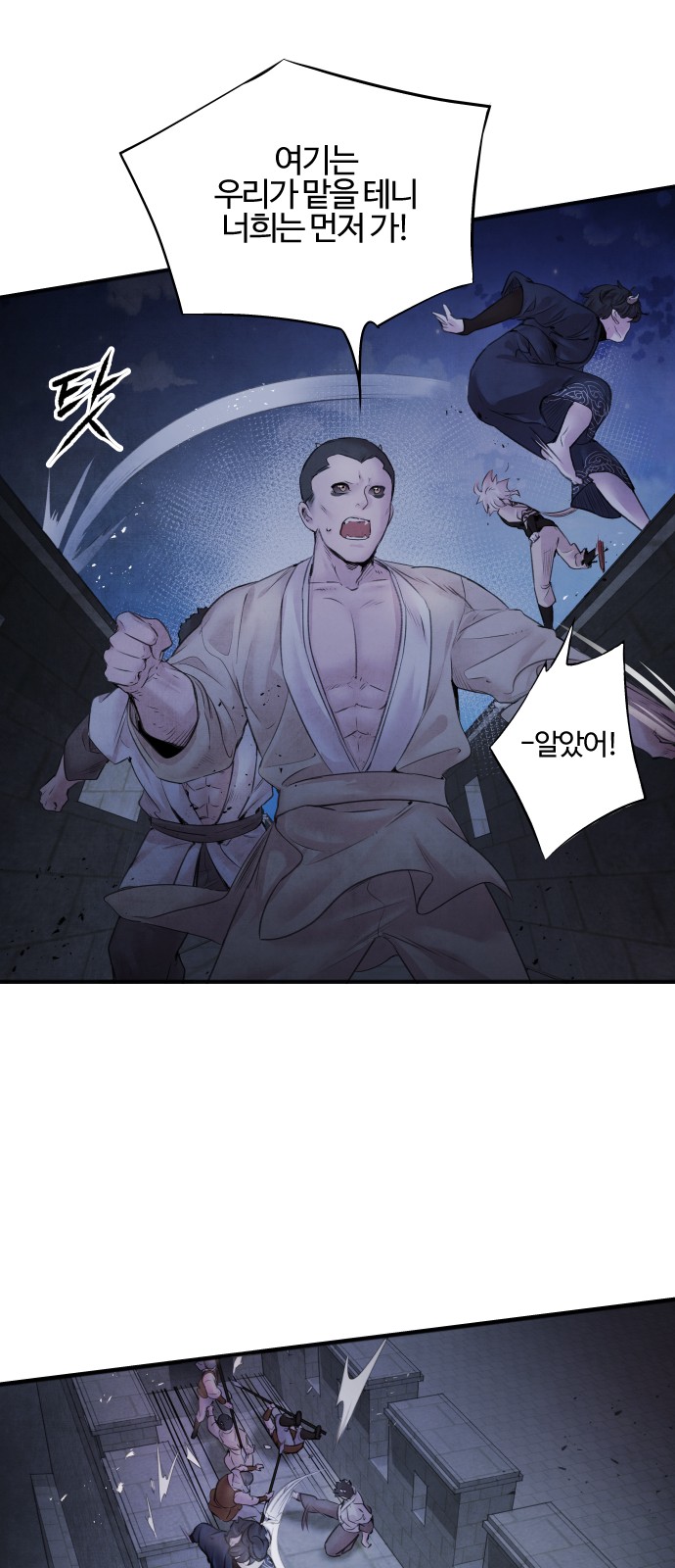37 페이지
