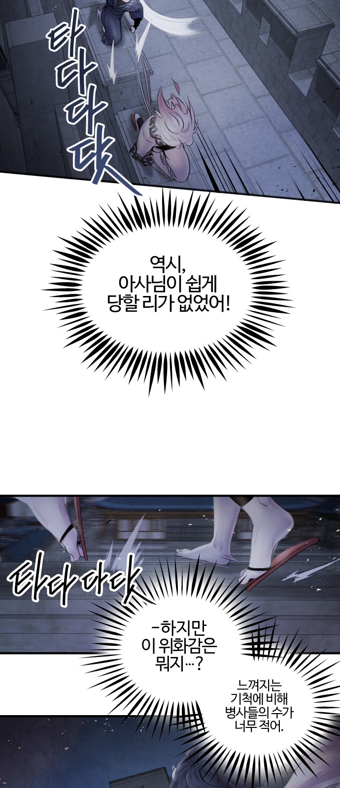 38 페이지
