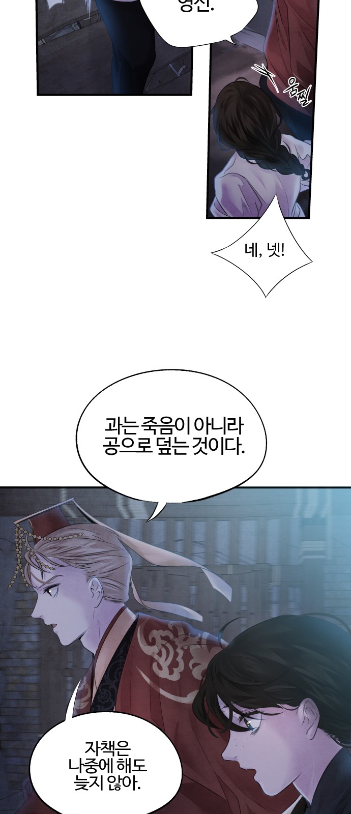 4 페이지
