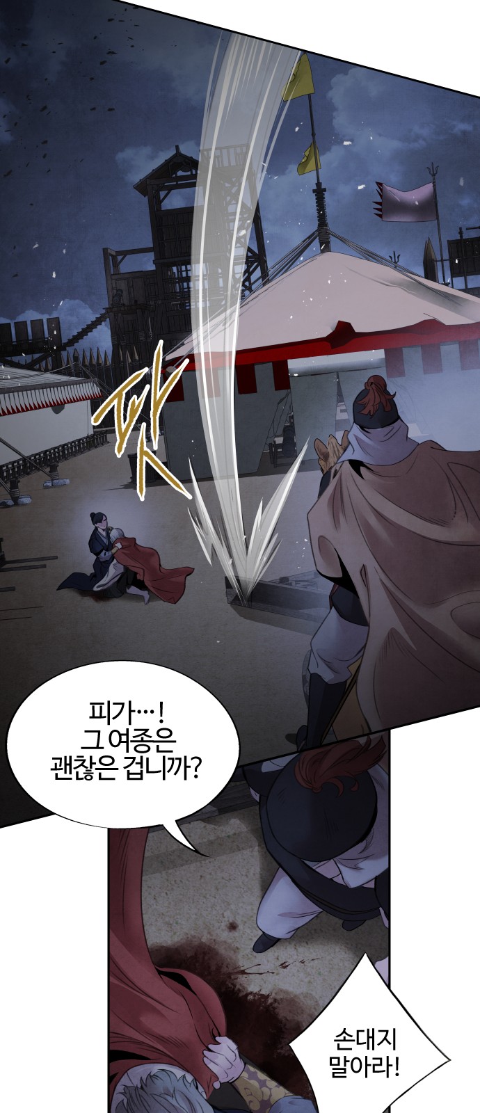 11 페이지
