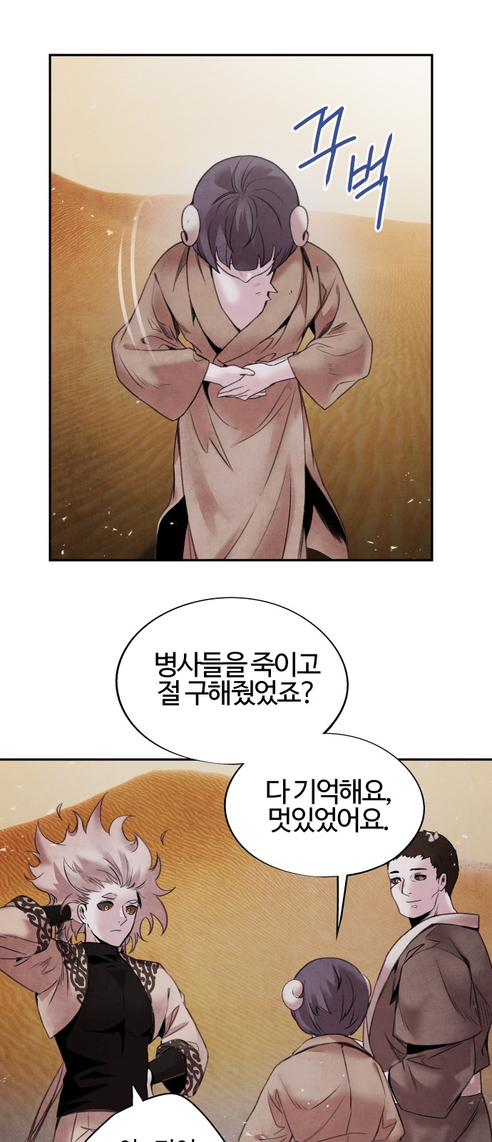 16 페이지