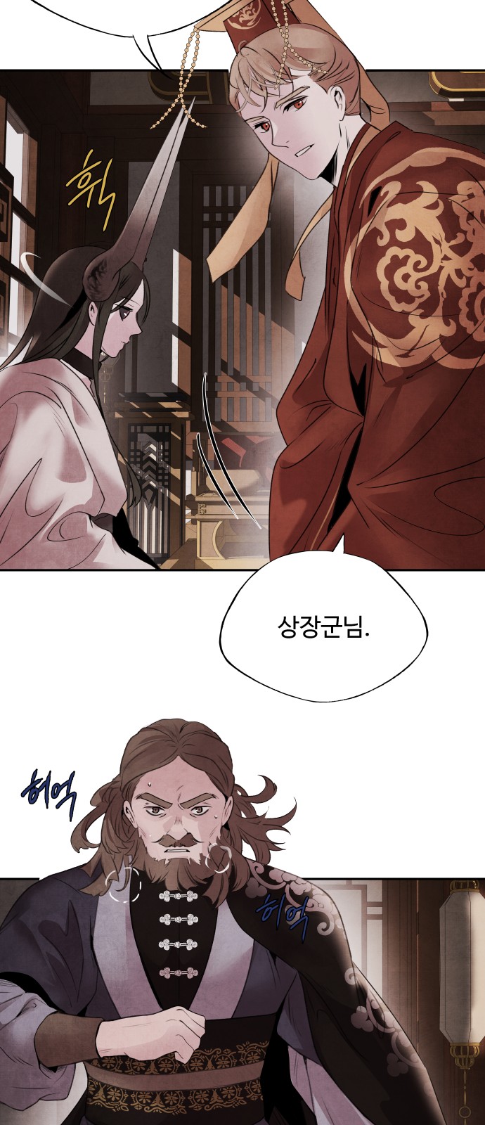 35 페이지