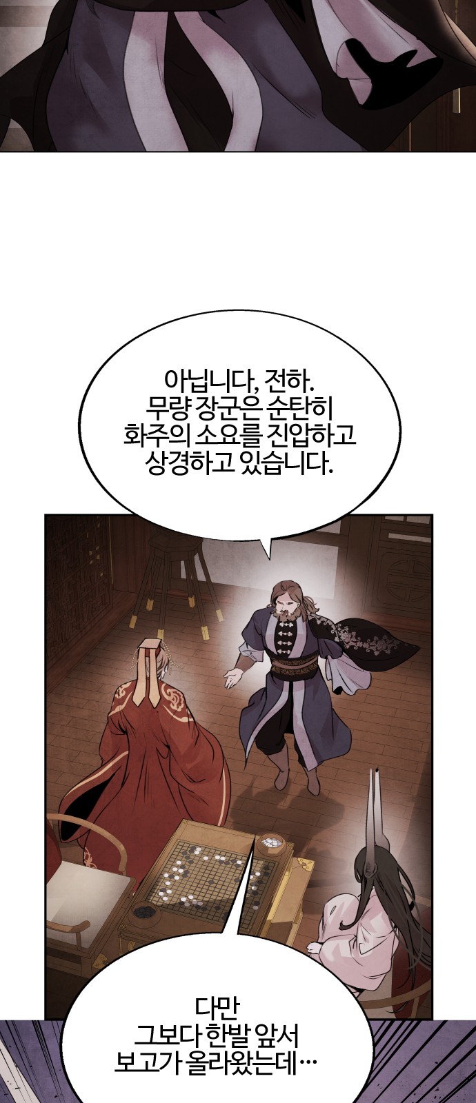 36 페이지