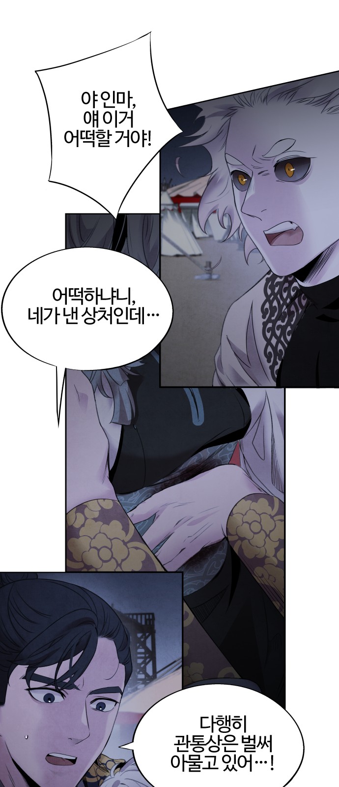 6 페이지