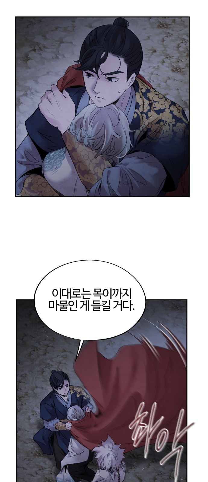 8 페이지