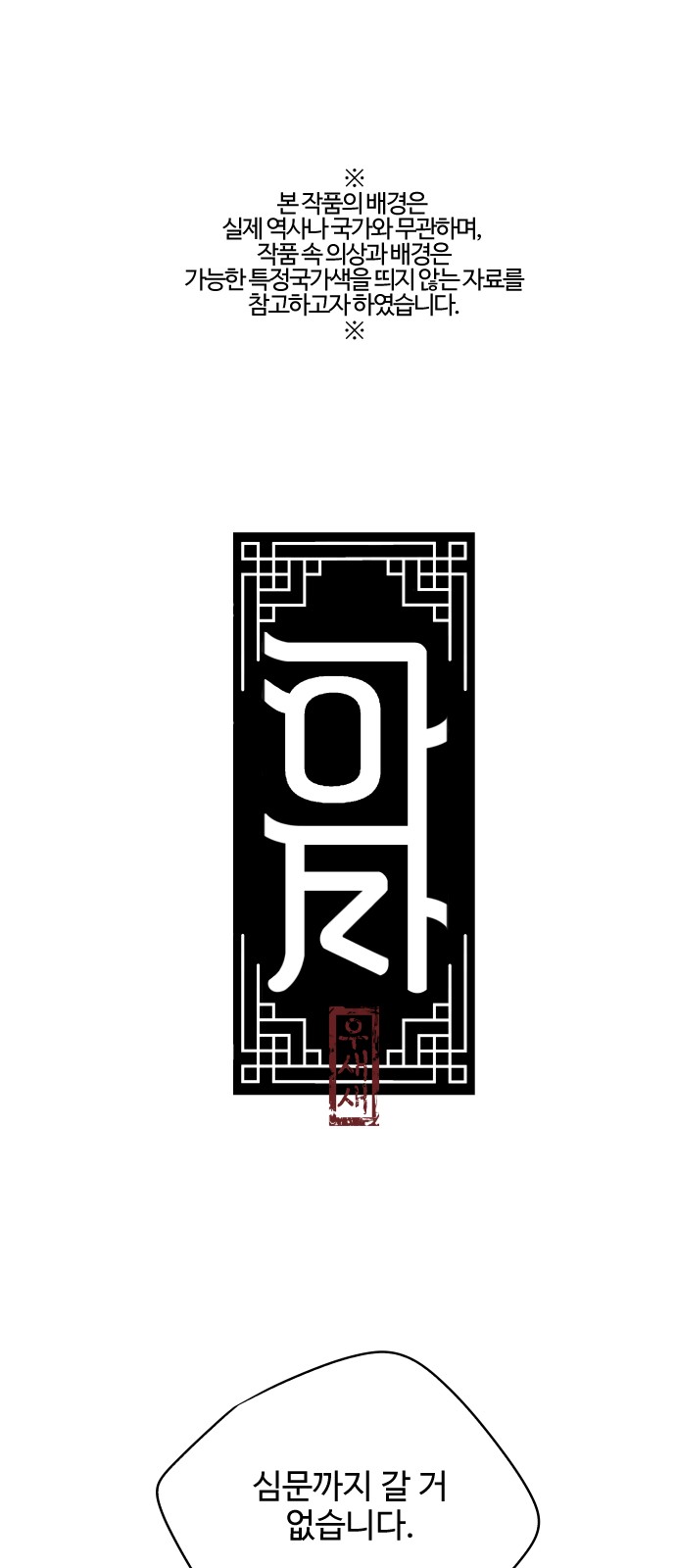 1 페이지