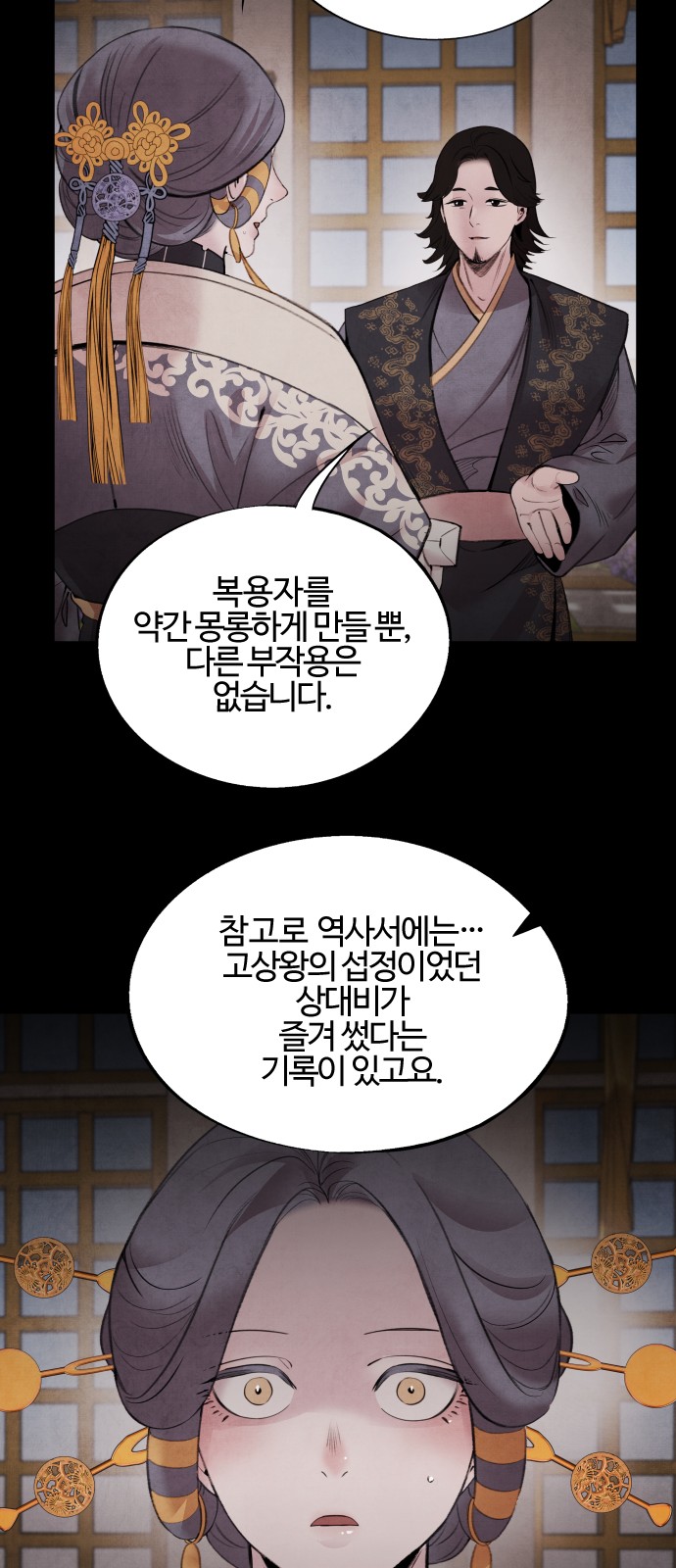25 페이지
