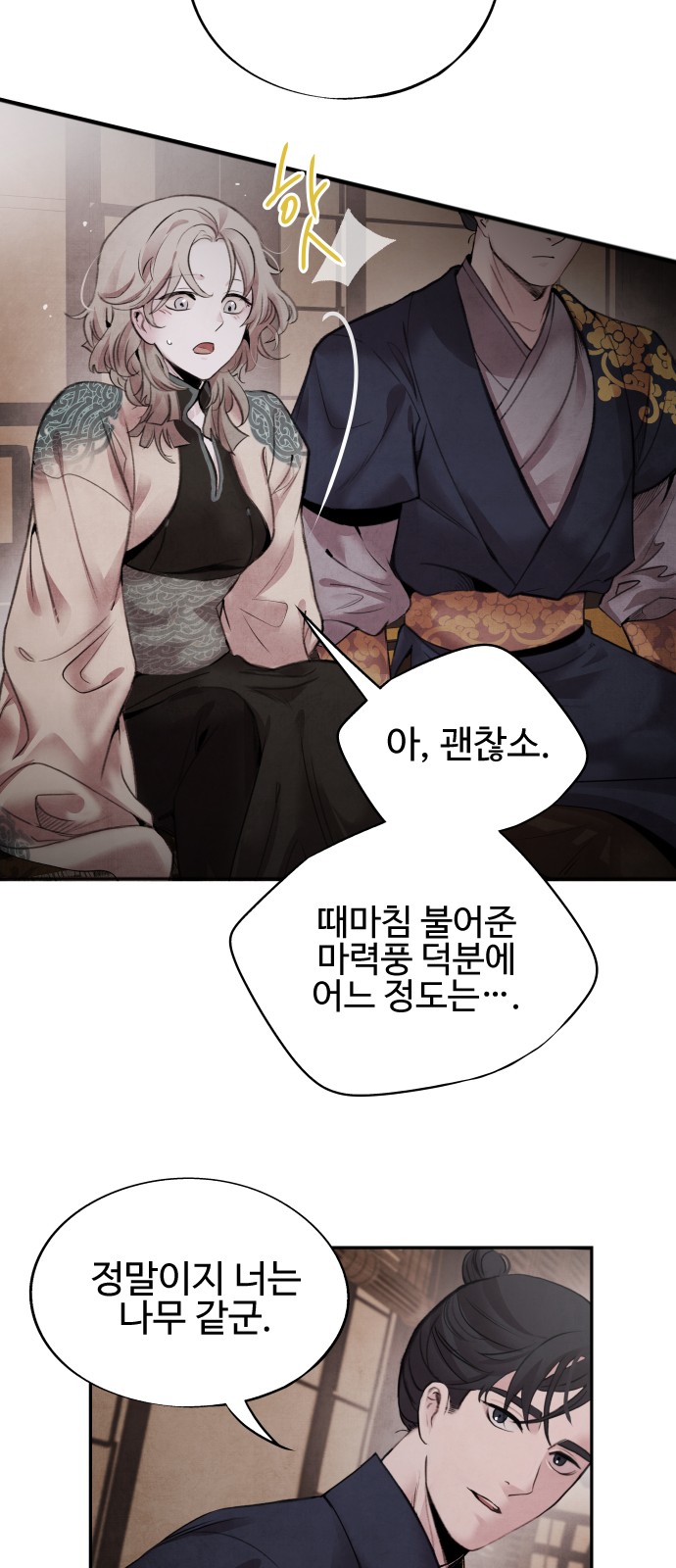 28 페이지