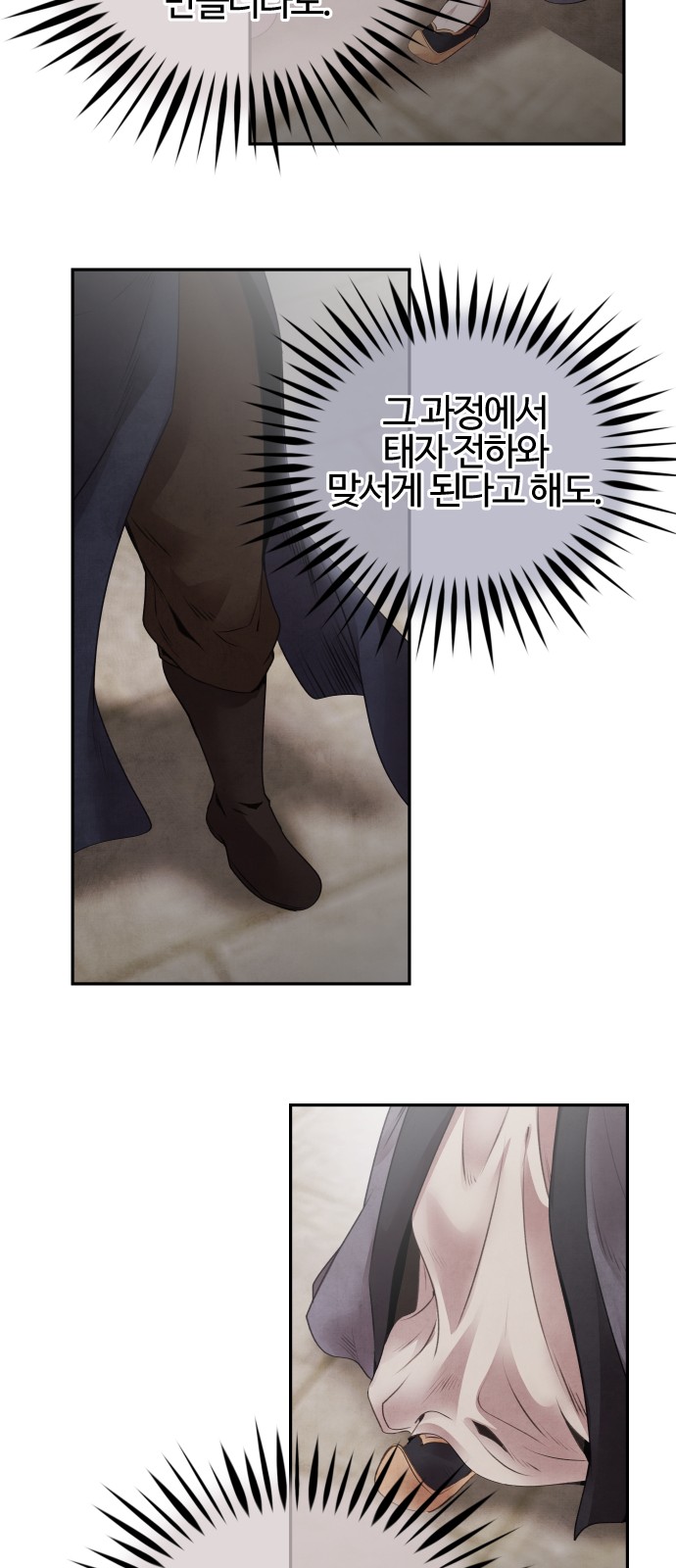 36 페이지