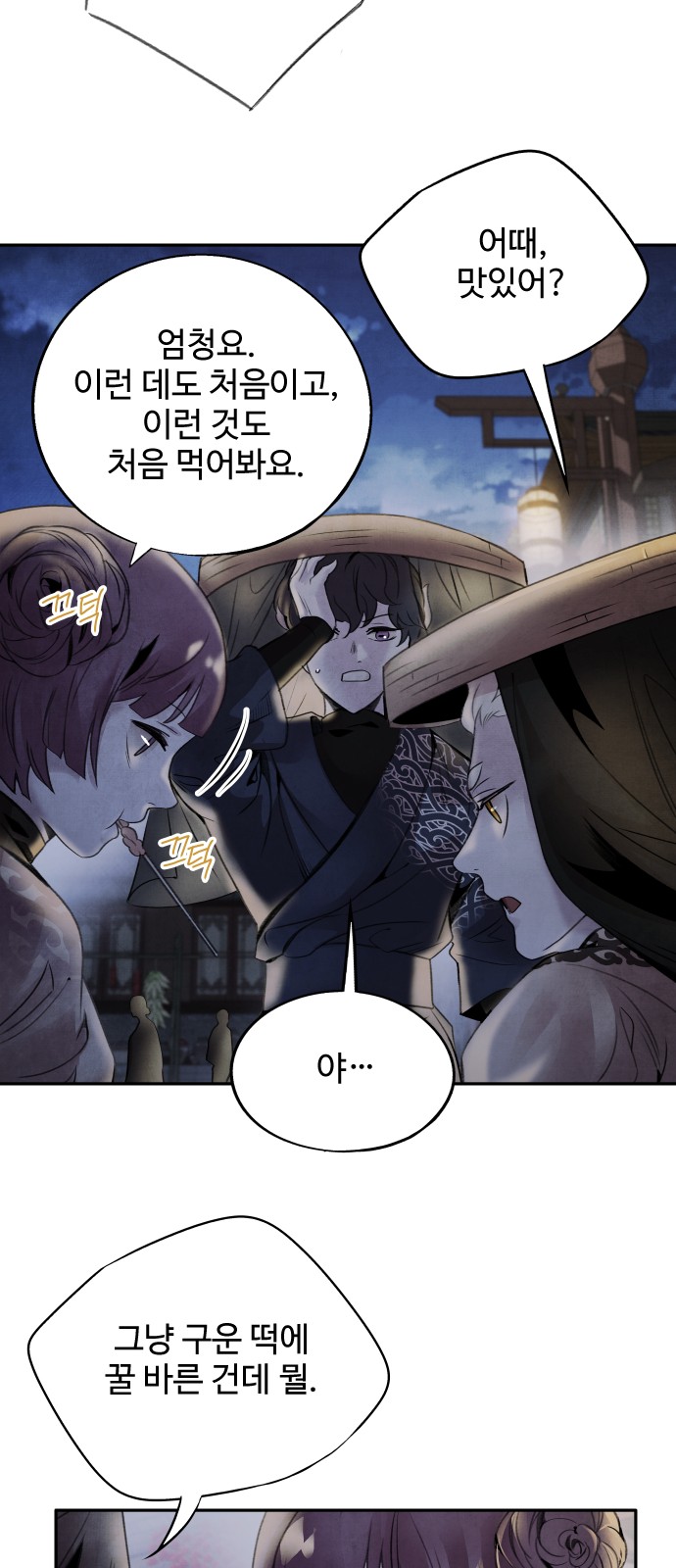 26 페이지