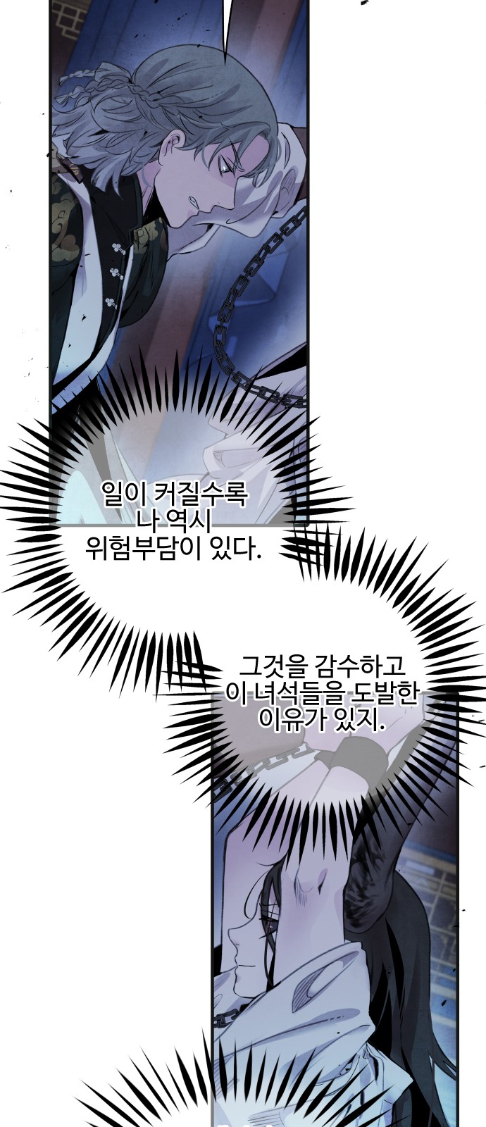 34 페이지