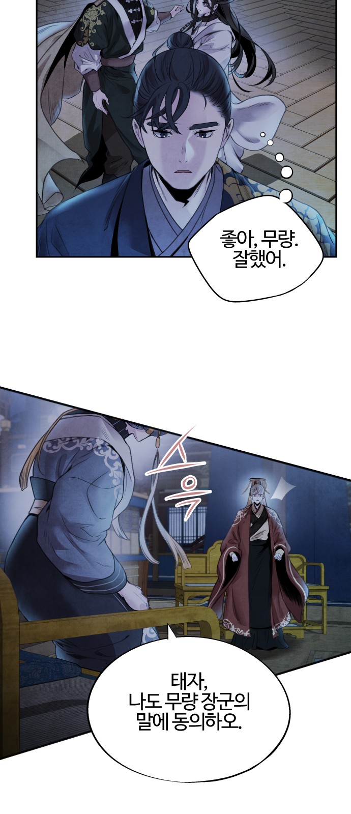 39 페이지
