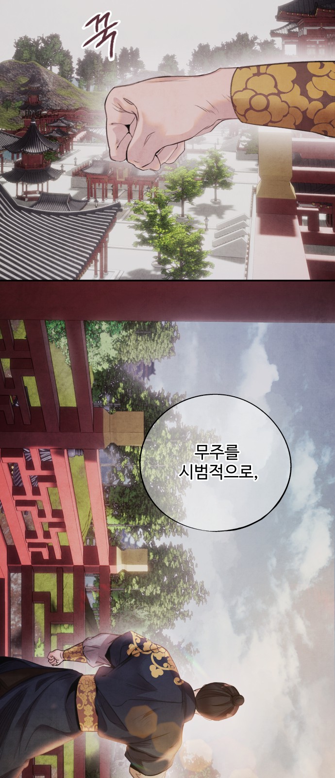 16 페이지