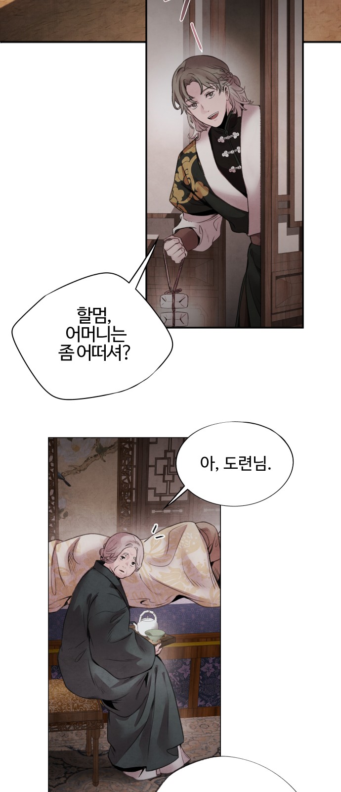 40 페이지