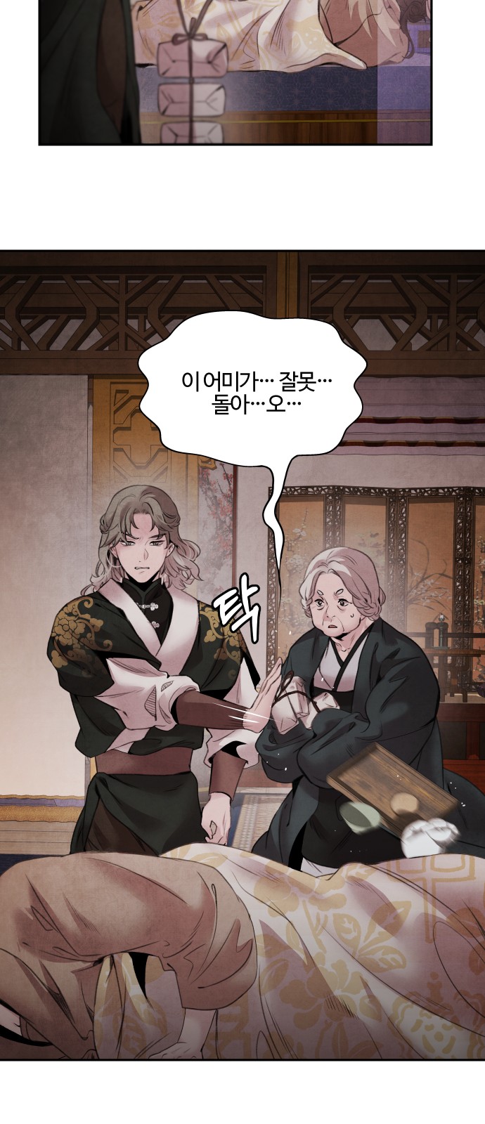 42 페이지