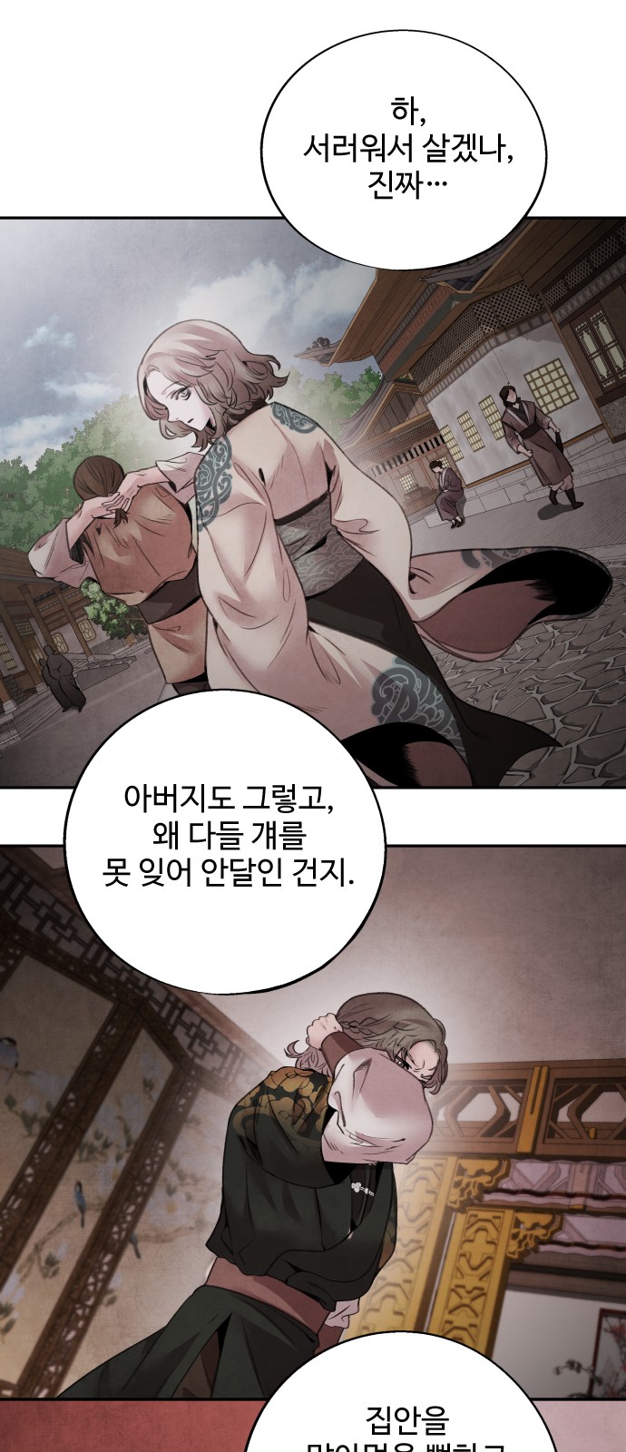 43 페이지