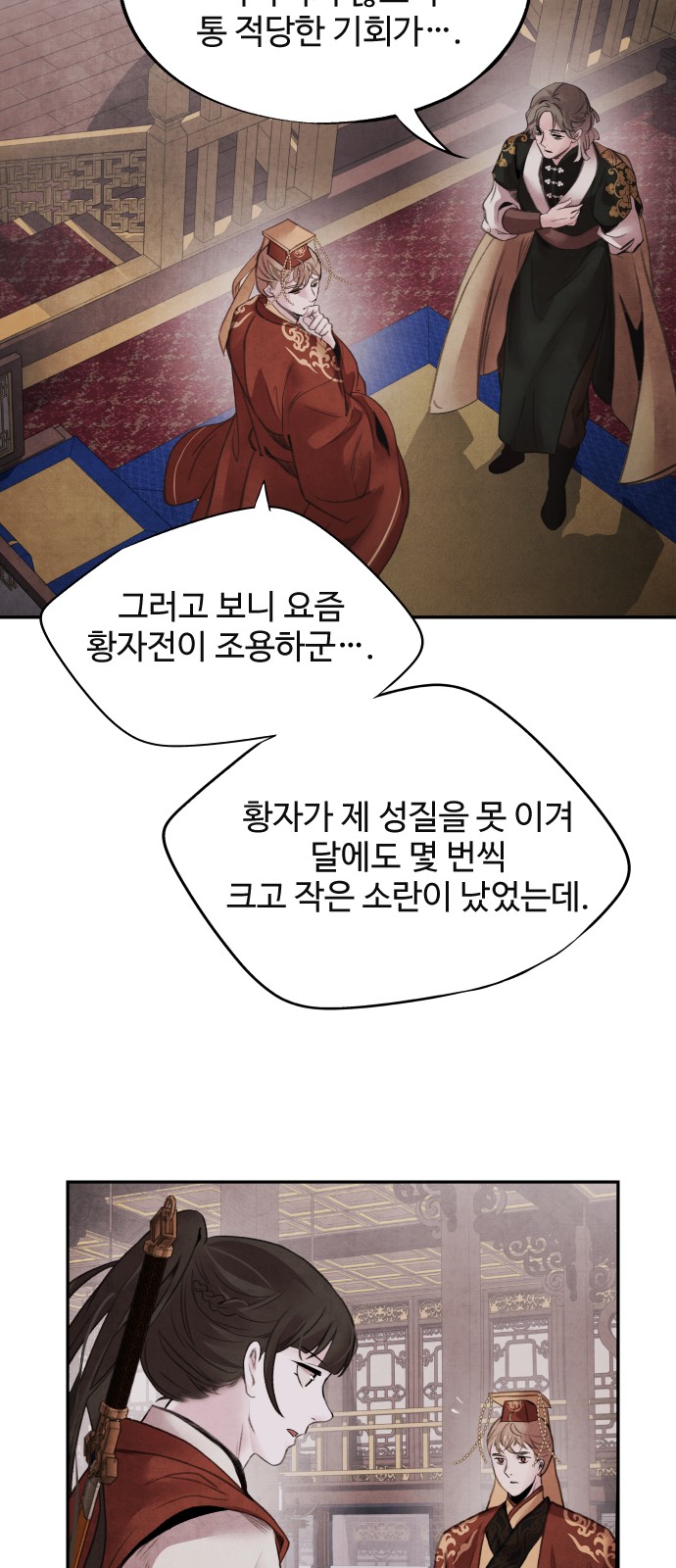 9 페이지