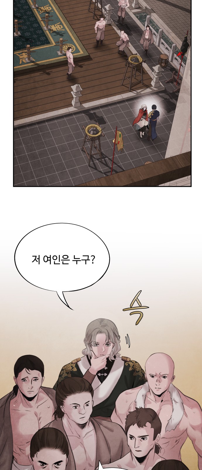 18 페이지
