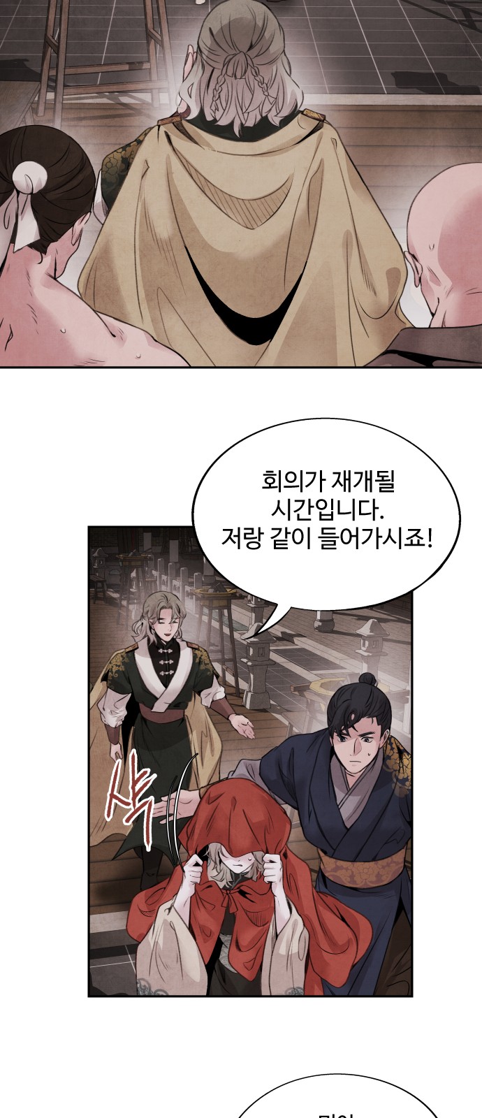 22 페이지