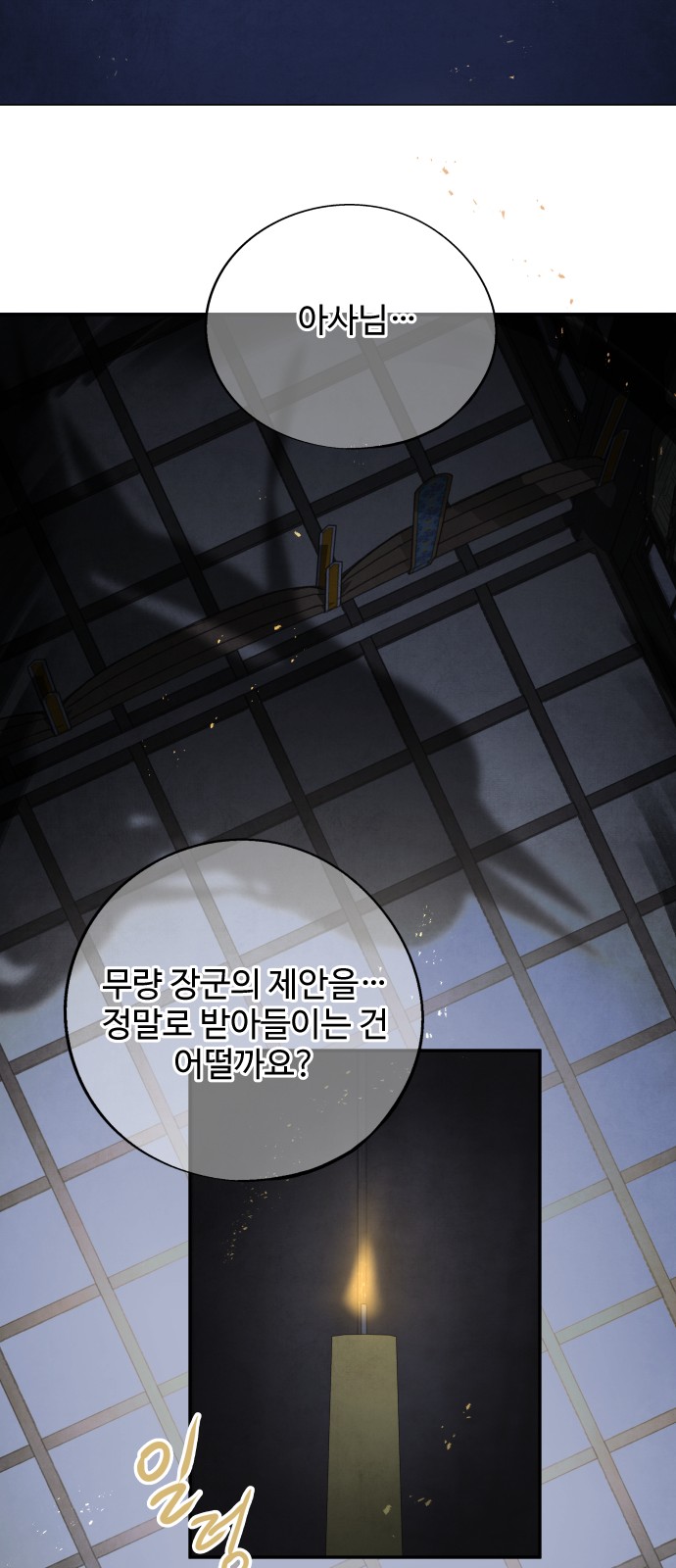 27 페이지