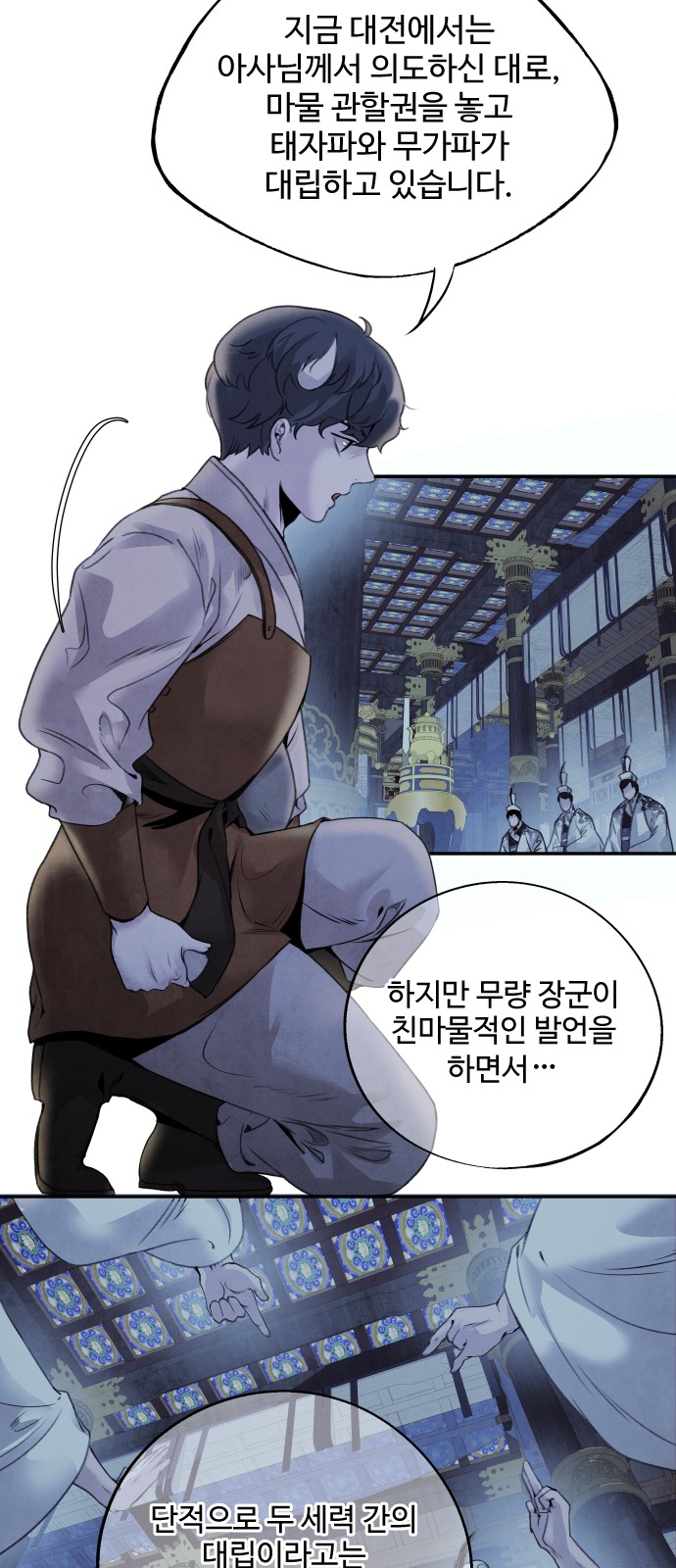 34 페이지