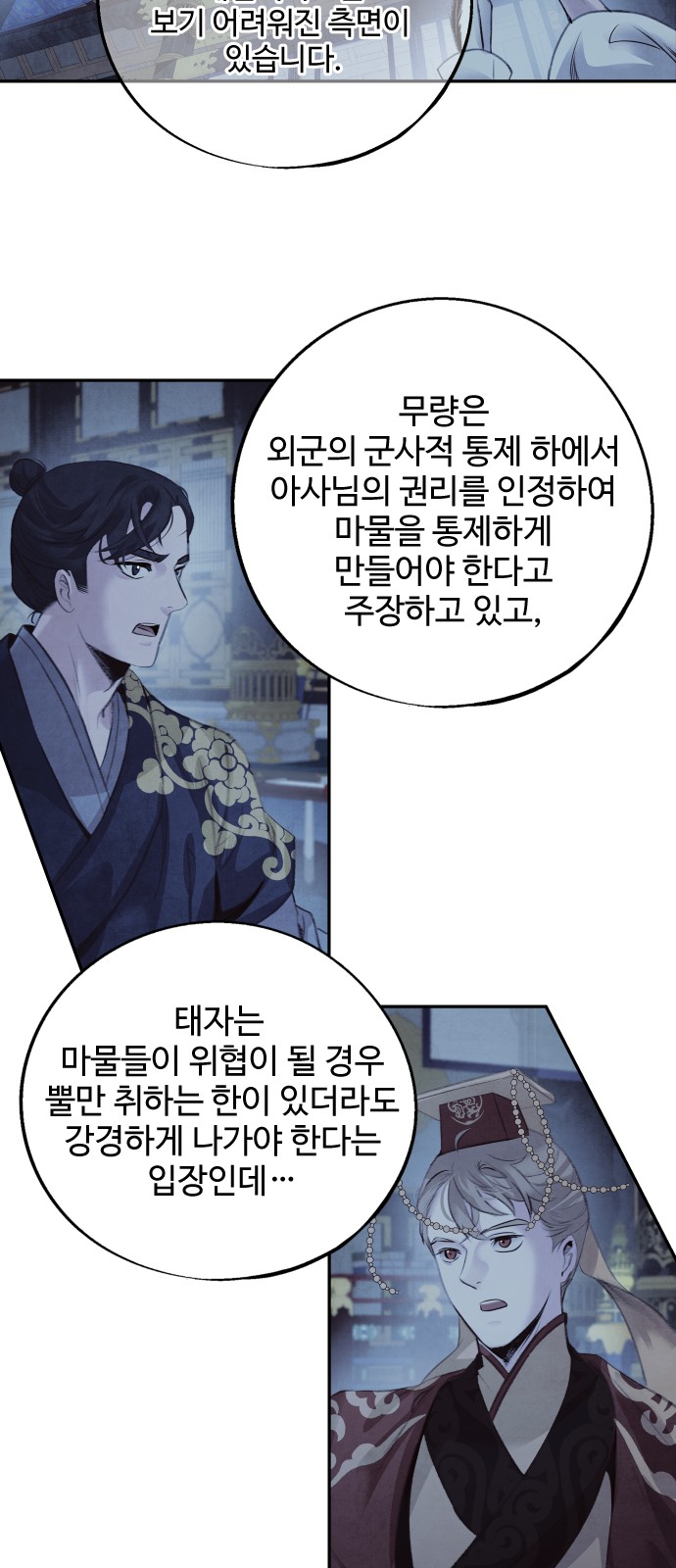 35 페이지
