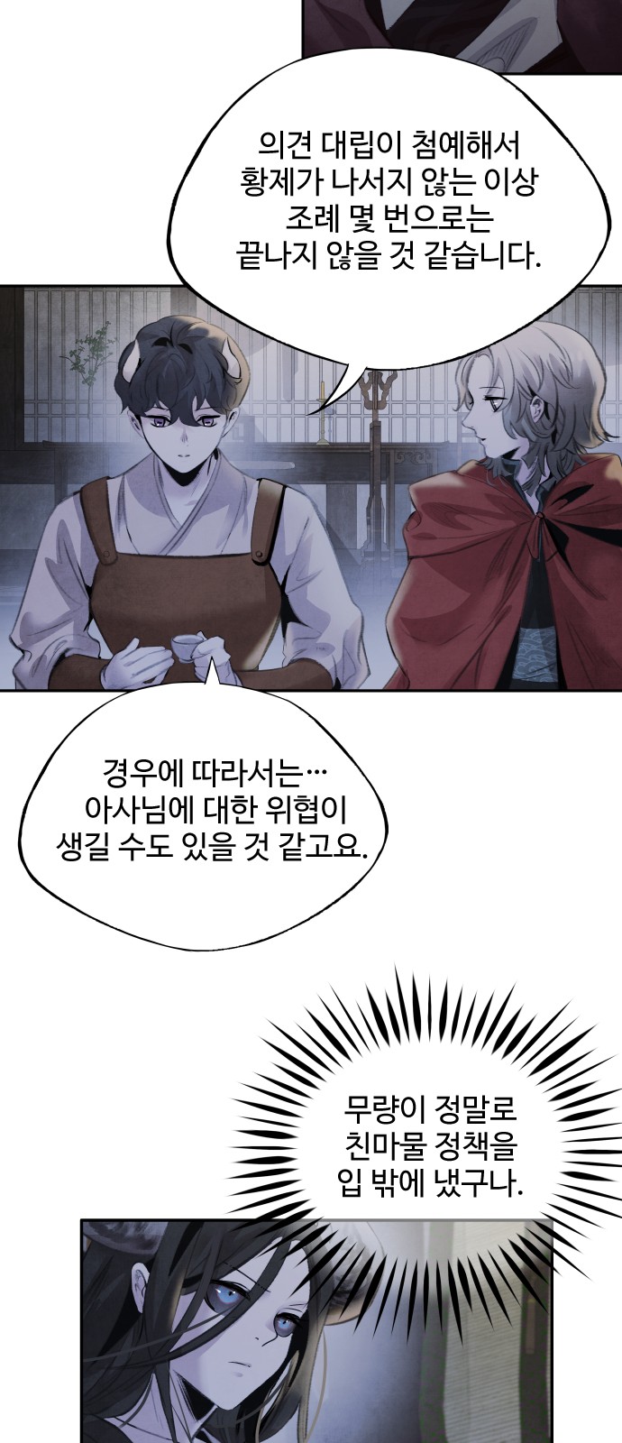 36 페이지