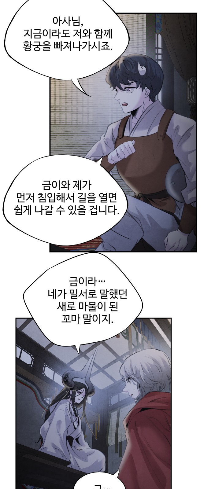 38 페이지