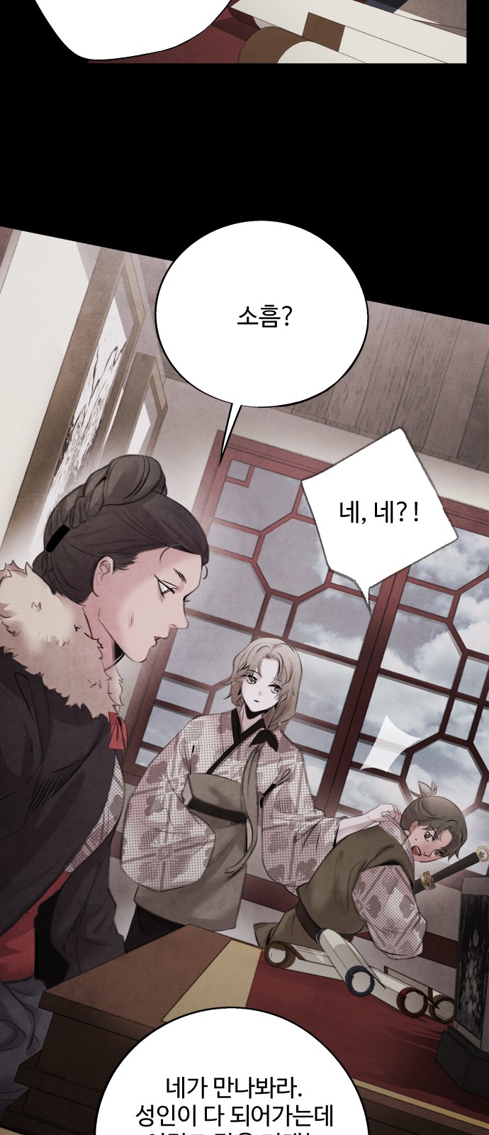5 페이지