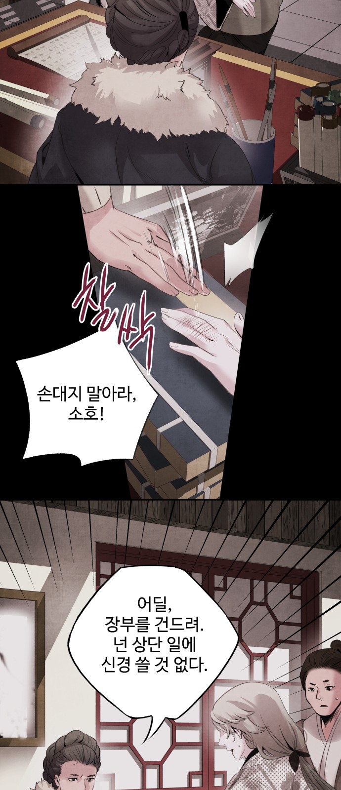 7 페이지