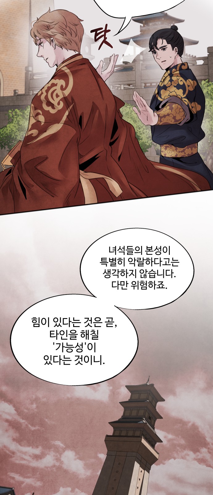 10 페이지