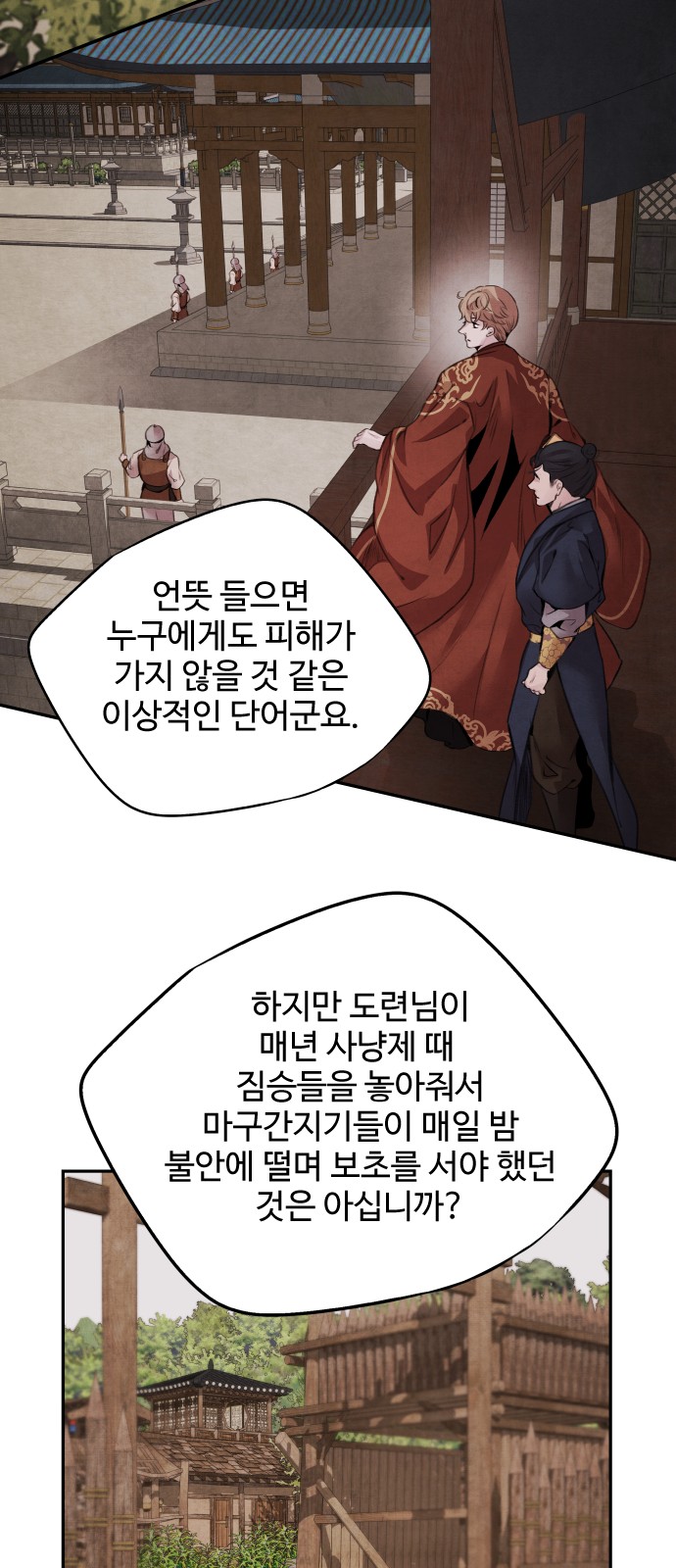 13 페이지