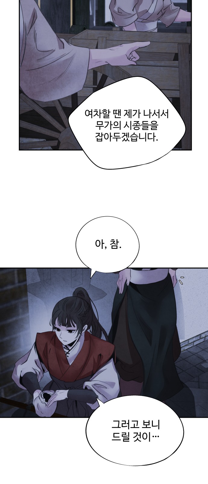 25 페이지