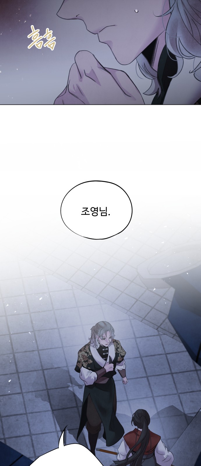 27 페이지