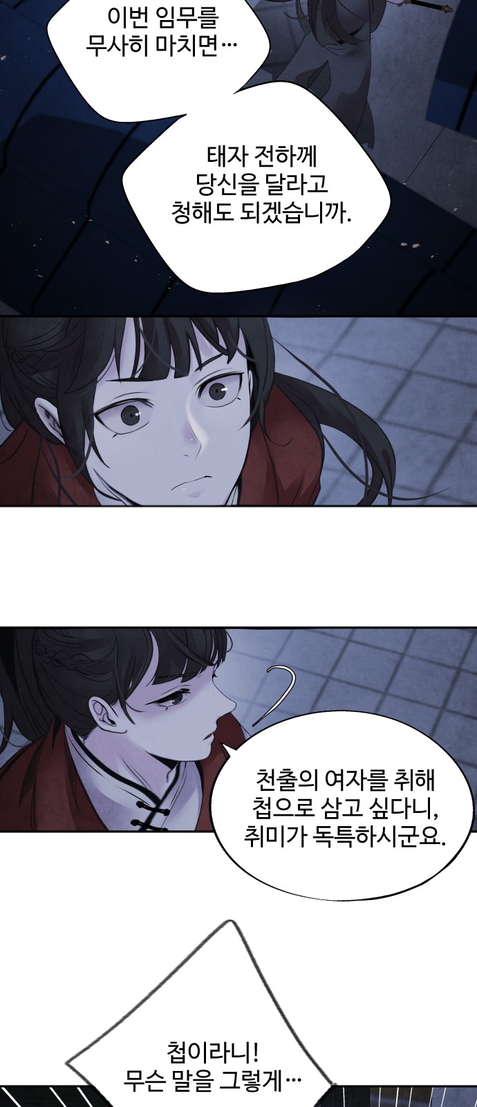 28 페이지