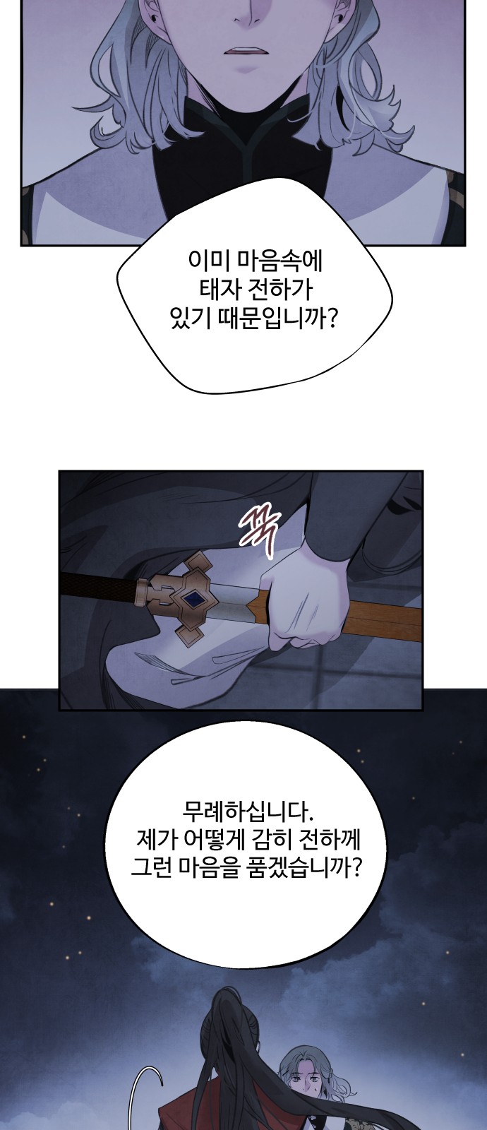 30 페이지