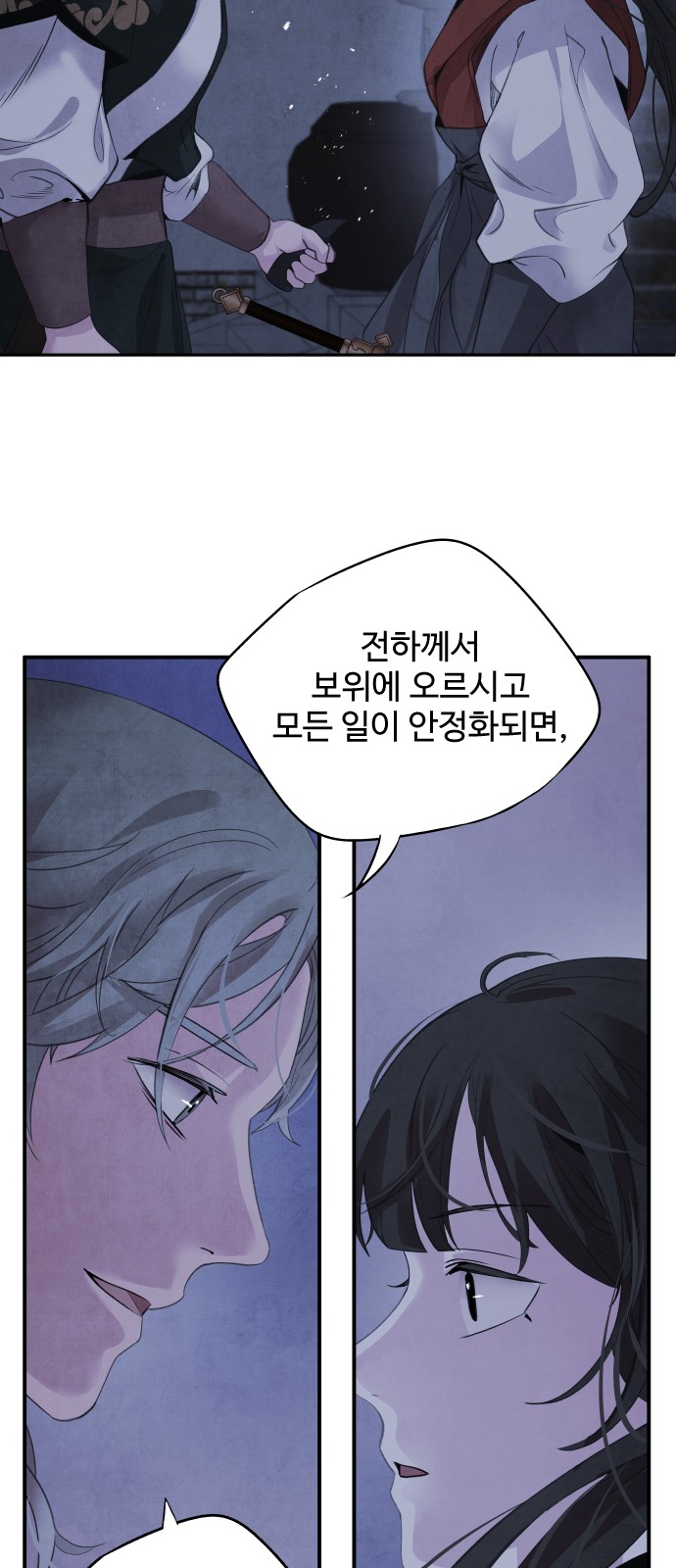 33 페이지