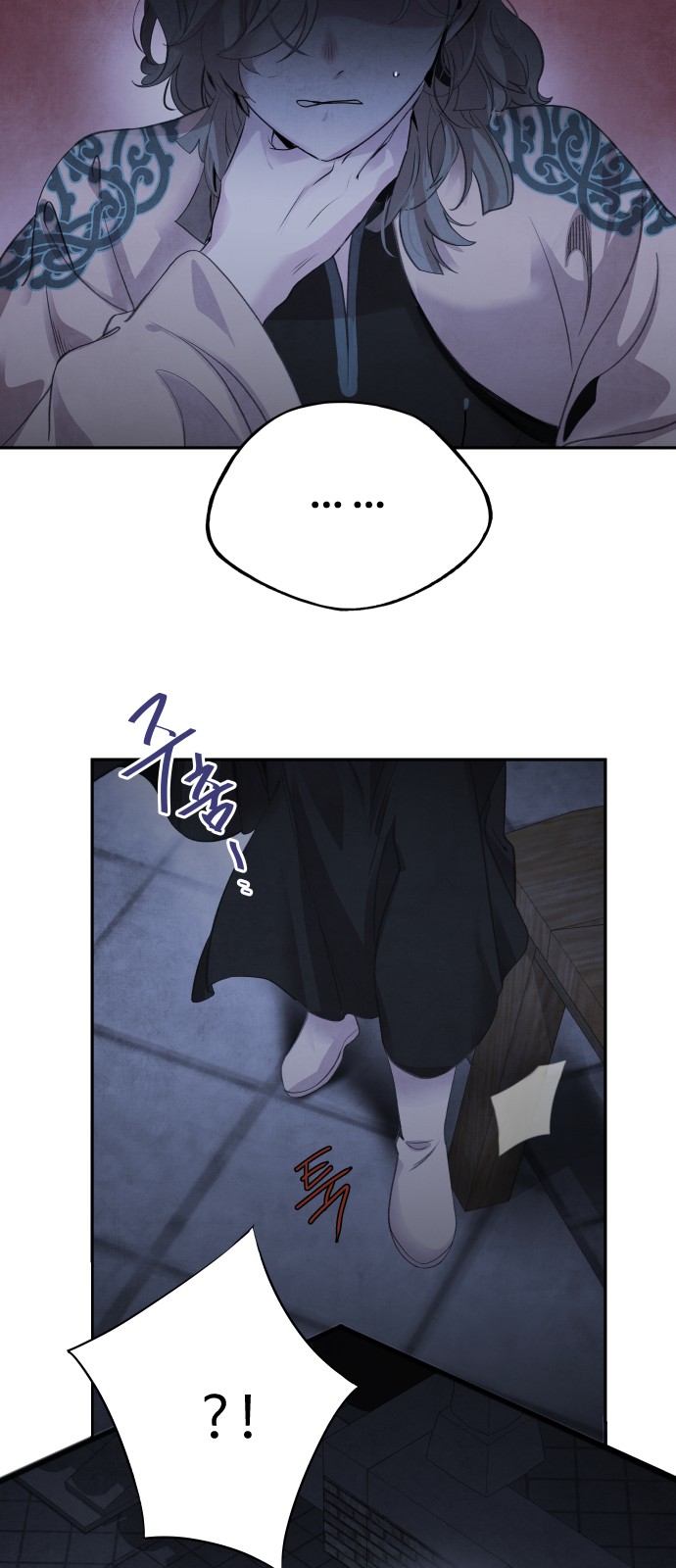 39 페이지