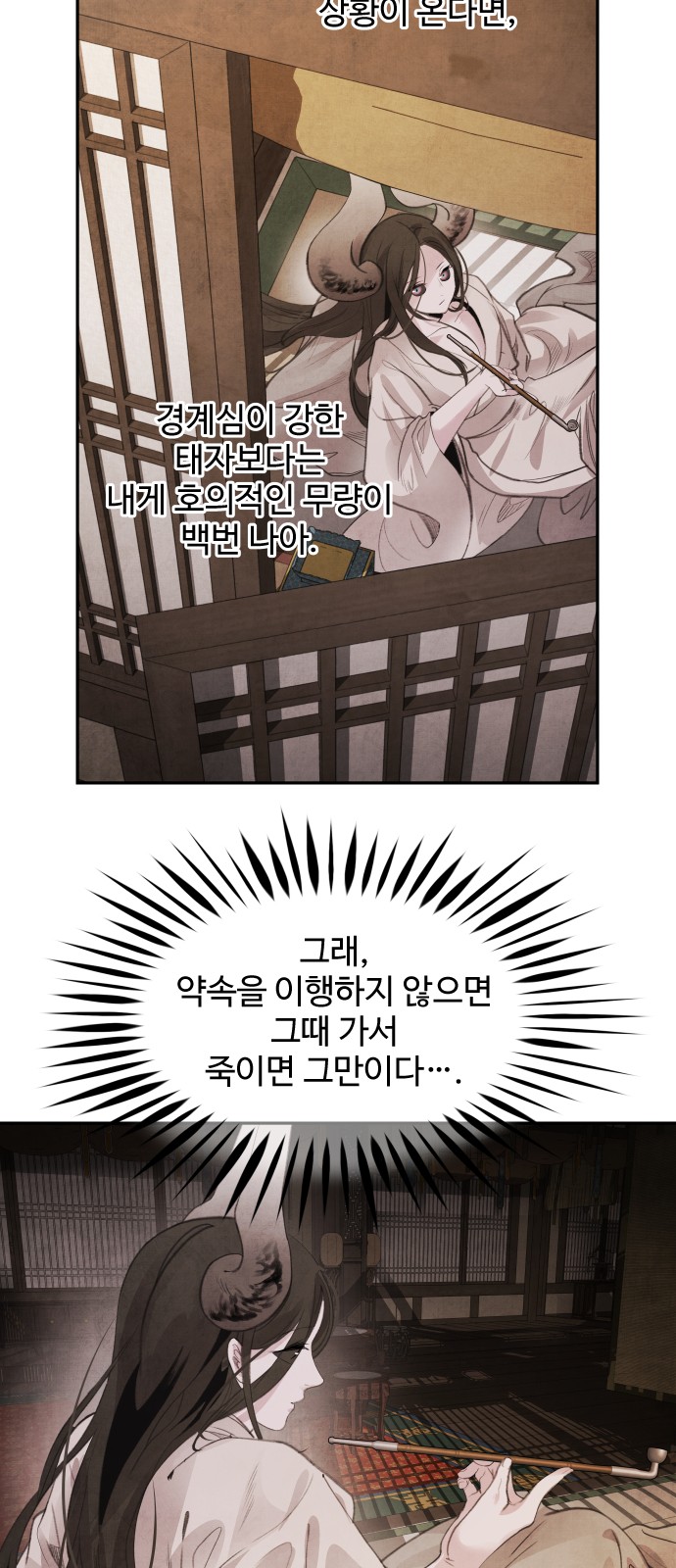 28 페이지