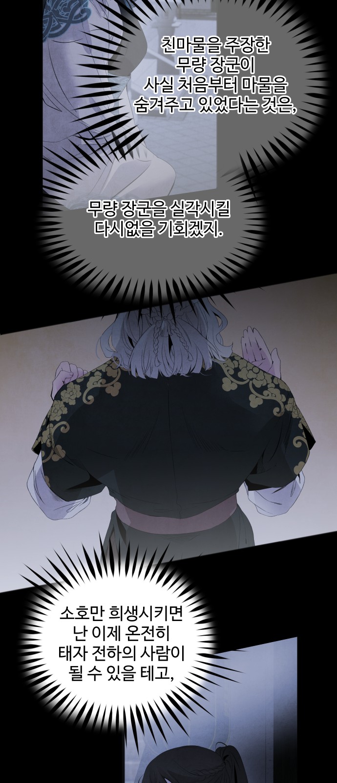 19 페이지