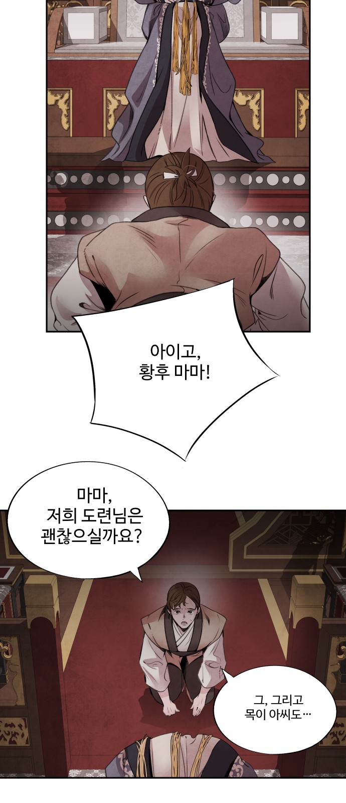 28 페이지